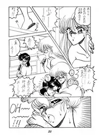 [Circle Taihei-Tengoku (Horikawa Gorou)] Necura Nomicon VOL.4