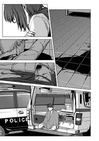 [Ogiara] Nibiiro Planetarium