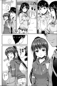 COMIC Potpourri Club 2014-06