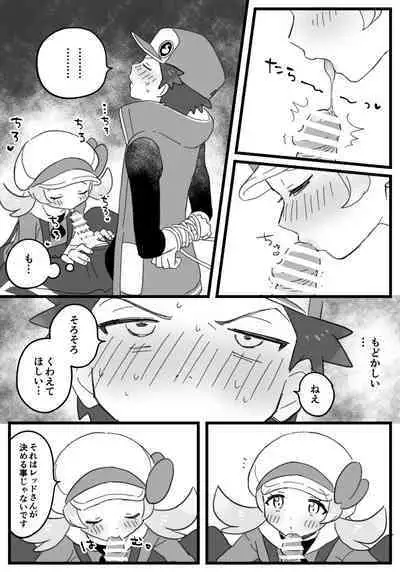 ダブル種付け