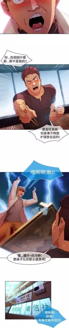 SWITCH 湿家侦探