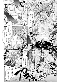 [Umekichi] Honey Holic