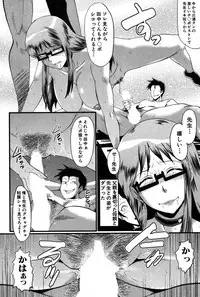 [Sink] Doukei