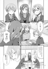 (C93) [Kaguya Hime Koubou (Gekka Kaguya)] Futana Live! 3 (Love Live!)
