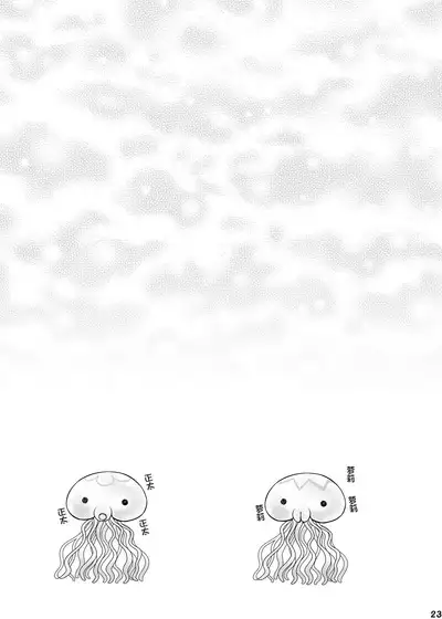 Seigi Jitsugenjima