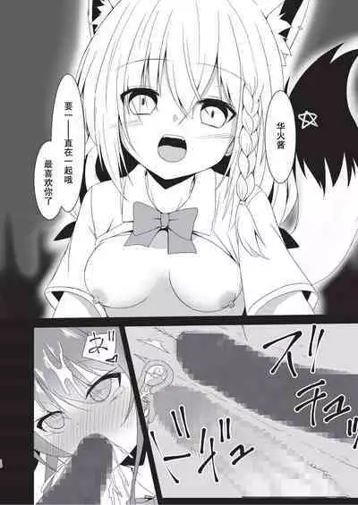 error...