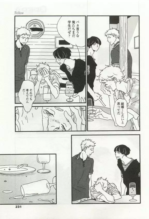 OPERA Vol.49