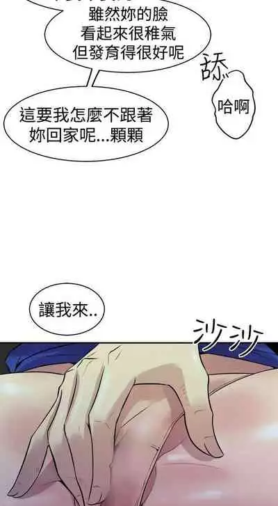 縫隙 1-2