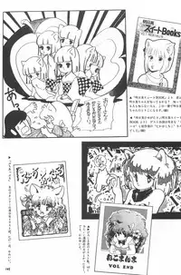bishoujo syndrome