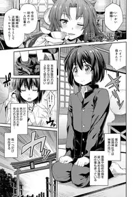 COMIC Anthurium 036 2016-04 [Digital]