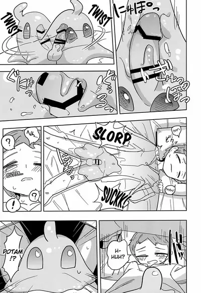 Iseijin no Hanshoku Nikki 7 | Furrian Propagation Log 7