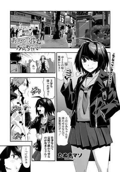 COMIC Penguin Club 2020-04