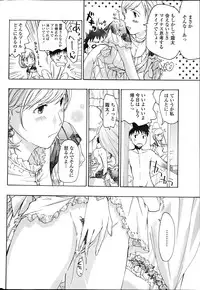 COMIC Penguin Club Sanzokuban 2013-08