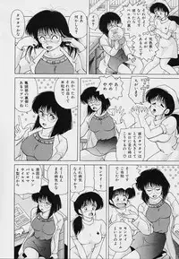 [Snowberry] KuruKuru Shoujotai