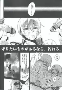 (V-Revolution) [Kuzumochi (Kuzukiri, Kuzuyu)] Elf no Erohon (Valvrave the Liberator)