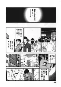 [Maakou] Sweet Pain Vol.1