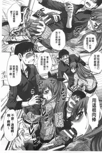 [Itaba Hiroshi] Fudoutoku SEX [Chinese]