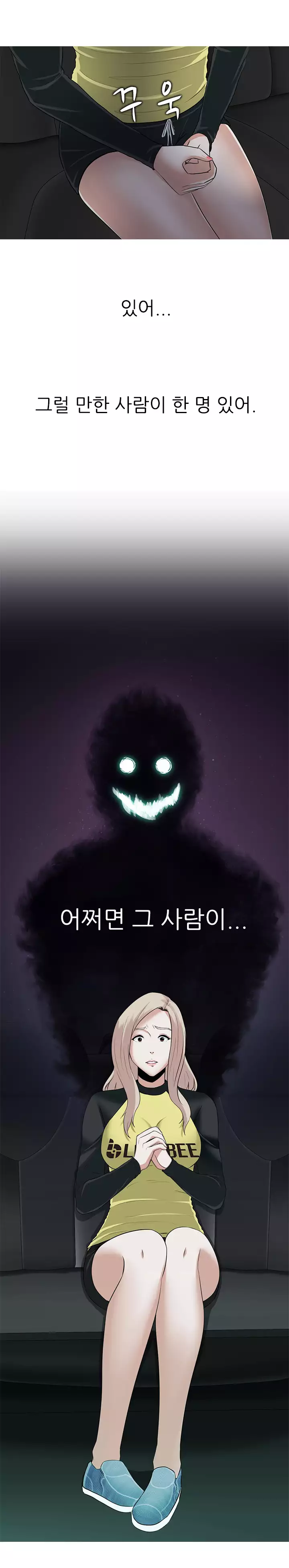 Dark Game Ch.0-26