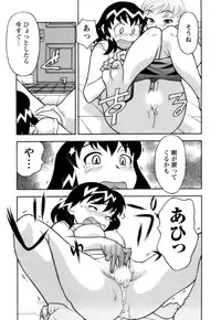 [Yanagi Masashi] Love Comedy Style 2