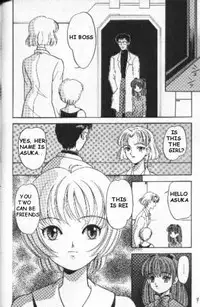 Children of Eva [Evangelion] (English Loli)