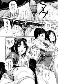 [MG Joe] Hanamaru Bitch