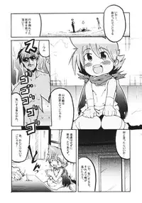 [Hasunko(Hasuya & Bronco)] Punipuni Jigokuhen