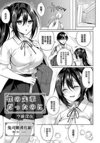 ちんまい巨乳猫耳ちゃんとスク水えっち前編