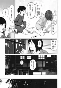 [Higashiyama Show] Implicity 5-11