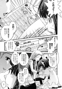 [Ikuya Daikokudou] Ane to Josou to Ero-Mangaka
