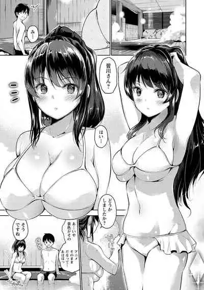 [Amasora Taichi] Echiechi Matching Girls [Digital]