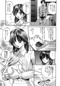 [Anthology] Kindan Kanin Vol. 12 Boshi Soukan