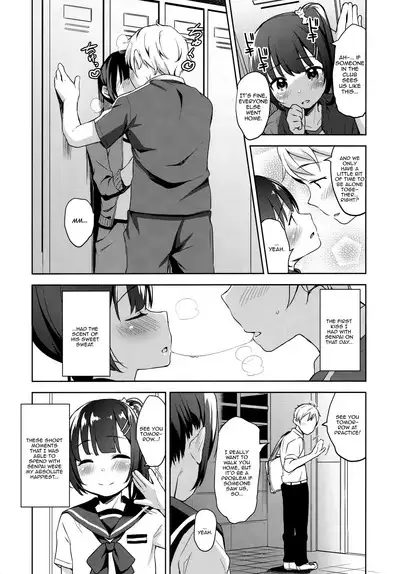 Koisuru Shoujo wa Coach ni Netorareru - Zenpen