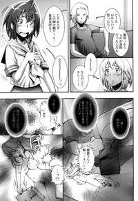 [Sengoku-kun] PRETTY COOL