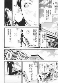 [Kentarou] Lingerie Panic