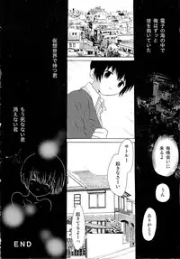[Hoshiai Hilo] Kasou Taion o Dakishimete - A Virtual Temperature is Embraced Closely.
