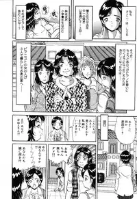 [Anthology] Jigyaku Shoujo Vol. 10