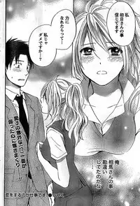 Monthly Vitaman 2008-11