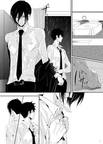7men_Re_PP1 REMAKE