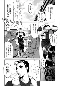 [Roy Tong-koh] INJUKI