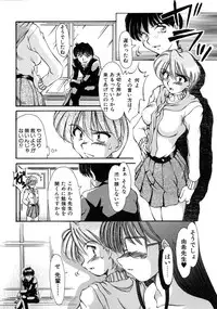 [Inazawa Ichitarou] H ing