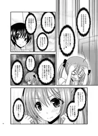 [valssu (Charu)] Roshutsu Shoujo Nikki Soushuuhen 3 Satsume [Digital]