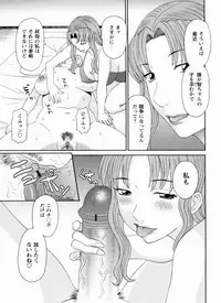 [Kawamori Misaki] Gokuraku Ladies Kanketsu Hen | Paradise Ladies Vol. 9
