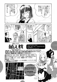 COMIC MegaPlus 2007-05 Vol. 43