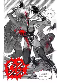 [Yamamoto Atsuji] Zombie Warriors