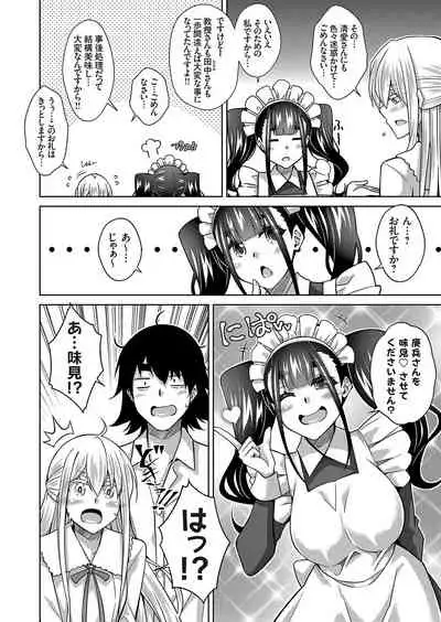COMIC Grape Vol. 95