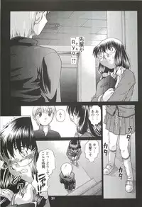 [Buzz Buzz (Himenogi Apo)] Kousoku Tsuushin Release Candidate 2 [Digital]