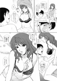 [Yumesaki Sanjuro] Nuretachi Yarimakuri - Extreme Sex