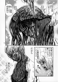 [Uziga Waita] Dokudoku Vol.1