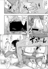 COMIC Shingeki 2018-02 [Digital]