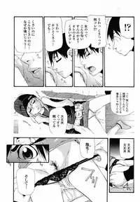 COMIC Momohime 2008-12